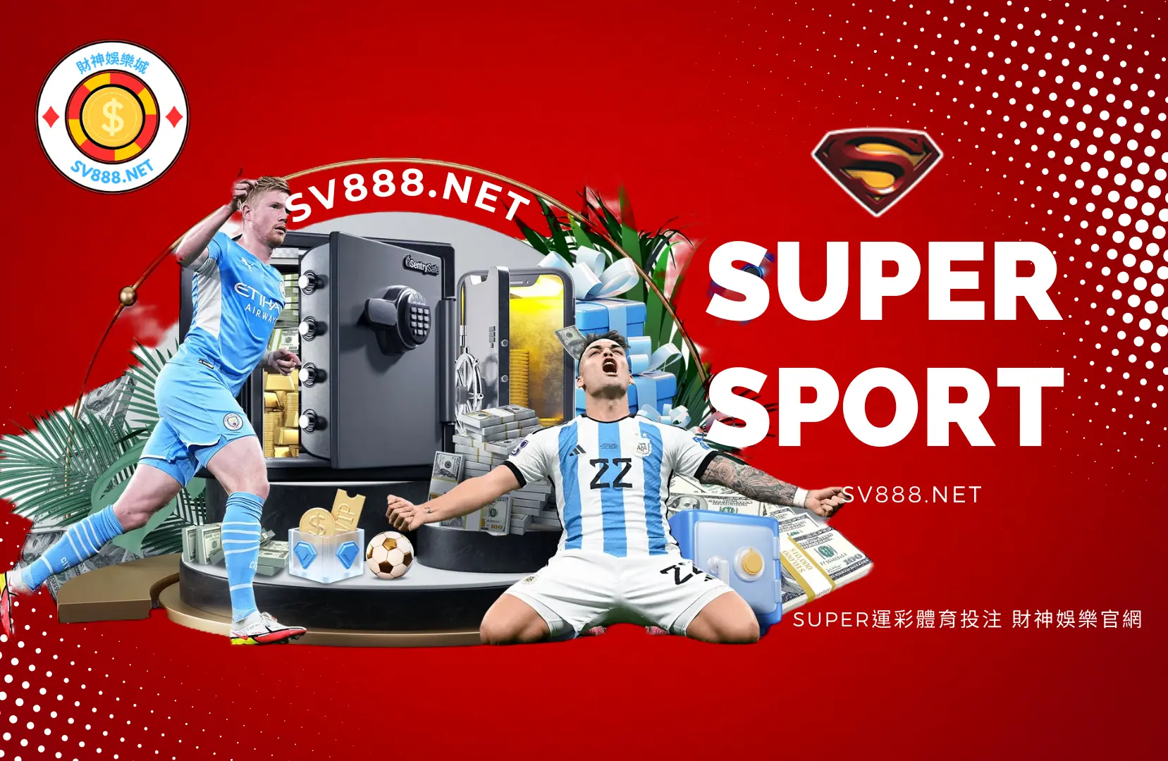 SUPER運彩體育投注-財神娛樂城 SUPER運彩體育投注-財神娛樂城
