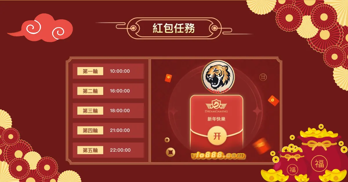 財神娛樂城2025DG真人百萬紅包等你來搶 財神娛樂城2025DG真人百萬紅包等你來搶